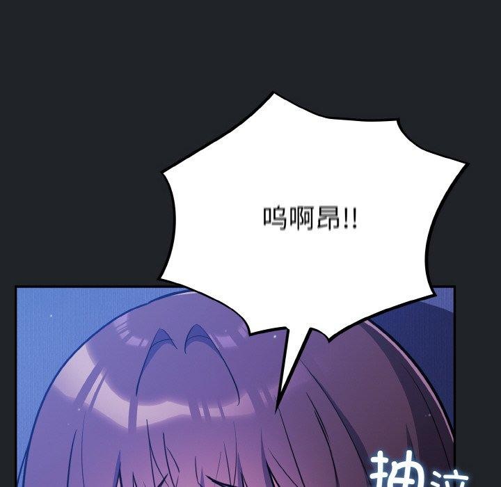 [韩国漫画] 傻瓜病毒 剧情,性玩具#[168P]-132