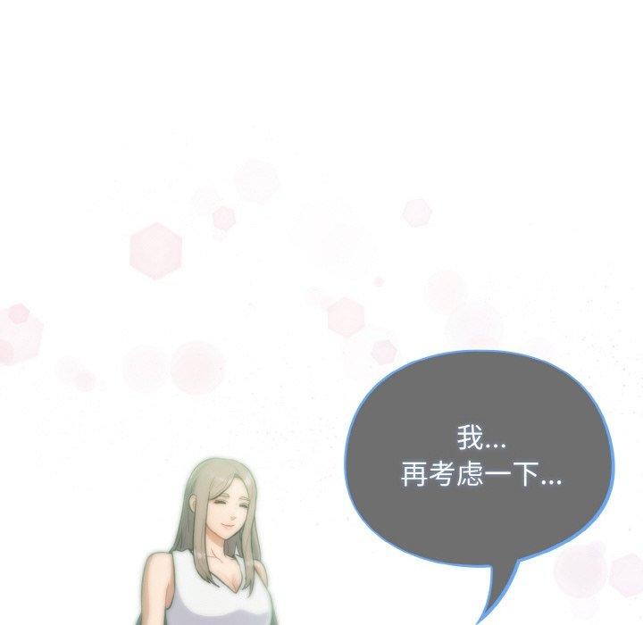 [韩国漫画] 傻瓜病毒 剧情,性玩具#[168P]-34