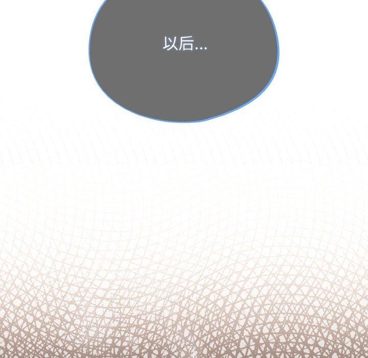 [韩国漫画] 傻瓜病毒 剧情,性玩具#[168P]-36