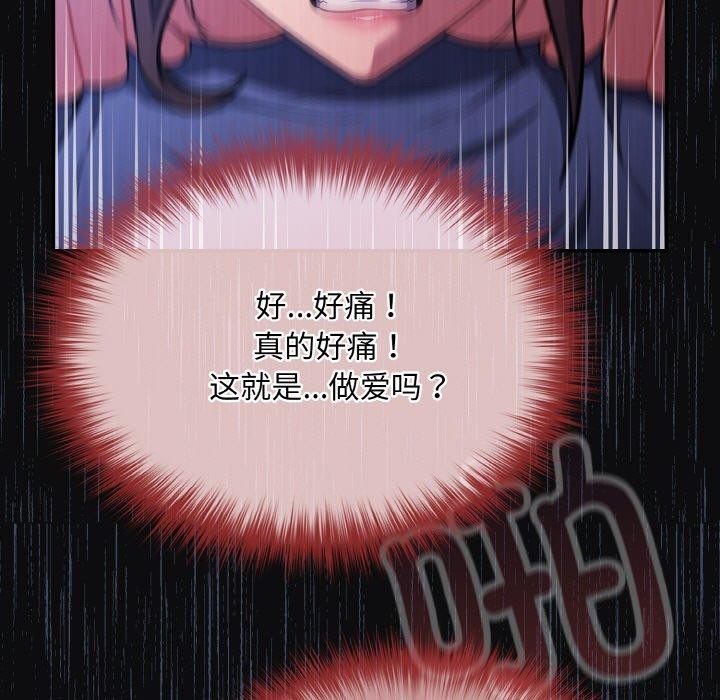 [韩国漫画] 傻瓜病毒 剧情,性玩具#[168P]-55