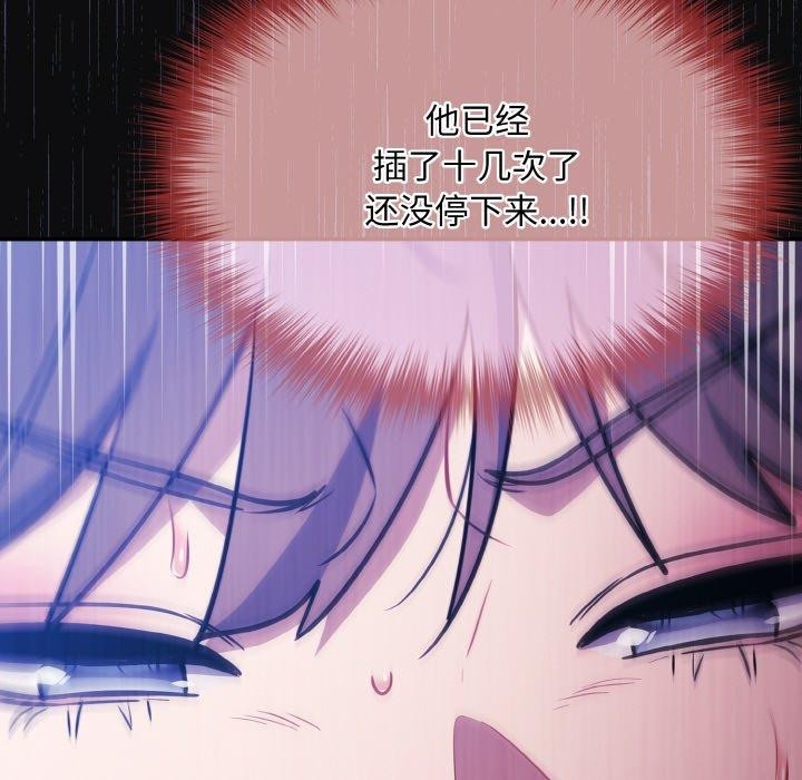 [韩国漫画] 傻瓜病毒 剧情,性玩具#[168P]-62