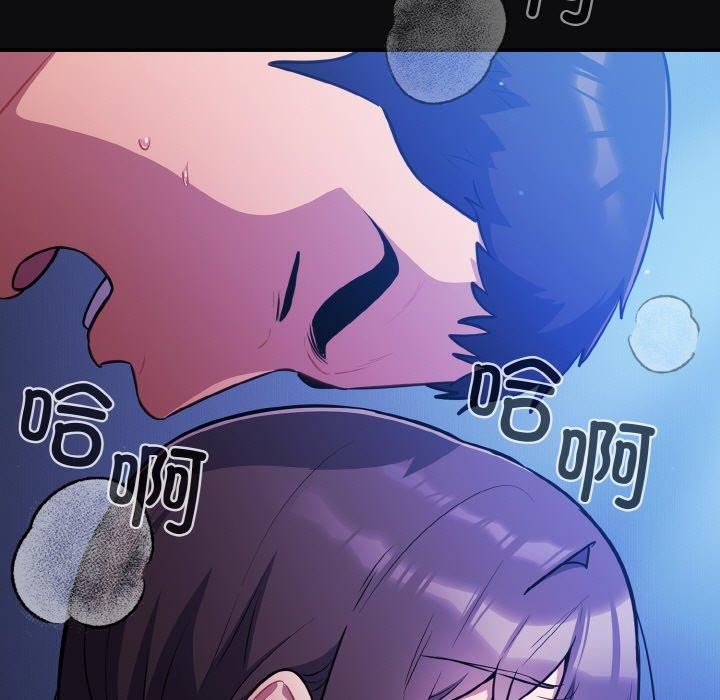 [韩国漫画] 傻瓜病毒 剧情,性玩具#[168P]-87