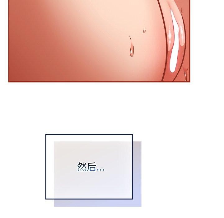 [韩国漫画] 傻瓜病毒 剧情,性玩具#[168P]-109