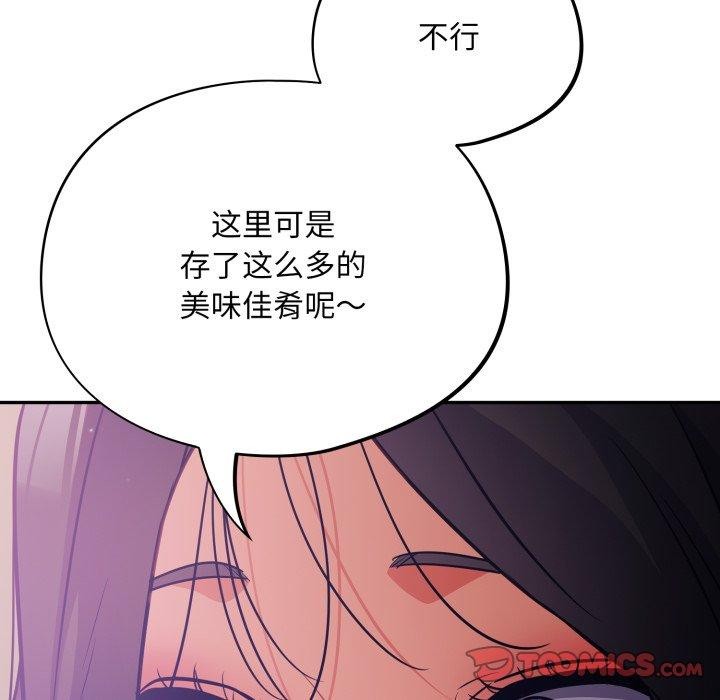 [韩国漫画] 傻瓜病毒 剧情,性玩具#[168P]-15