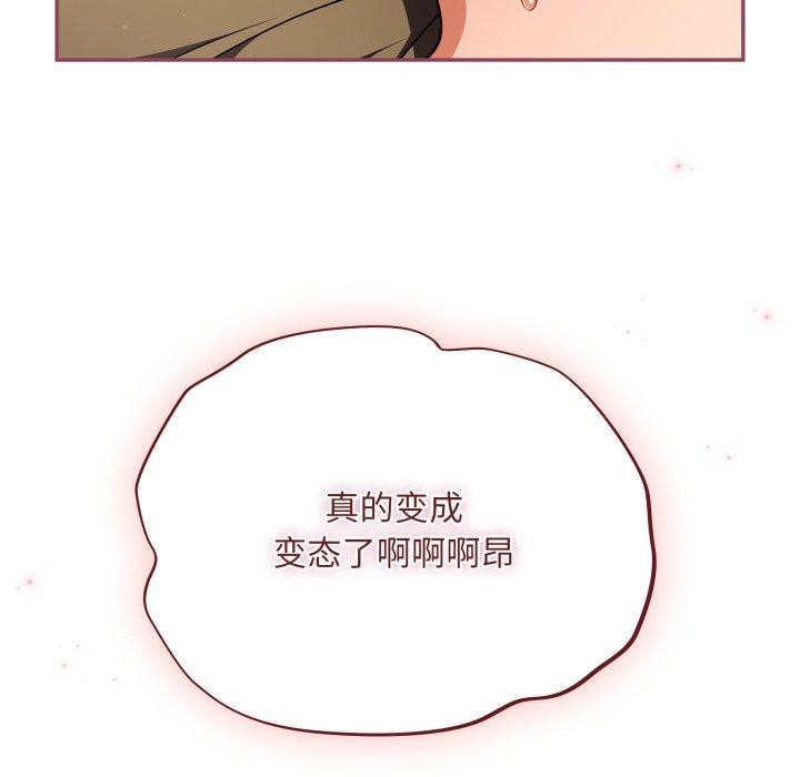 [韩国漫画] 傻瓜病毒 剧情,性玩具#[168P]-65