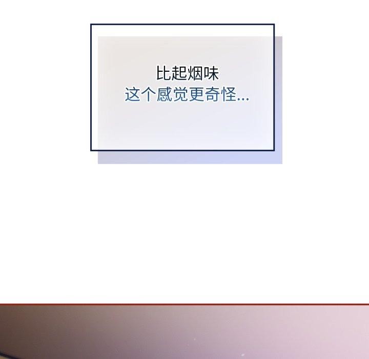 [韩国漫画] 傻瓜病毒 剧情,性玩具#[168P]-85