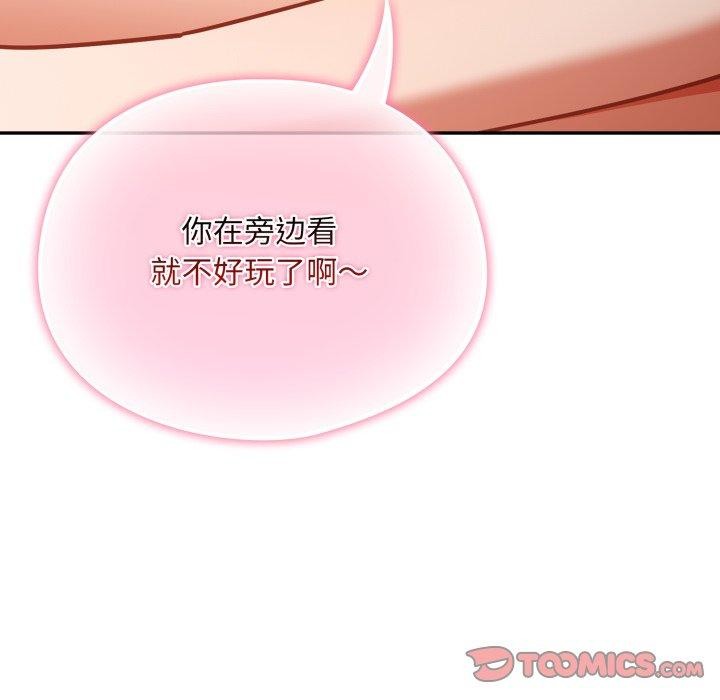 [韩国漫画] 傻瓜病毒 剧情,性玩具#[168P]-9