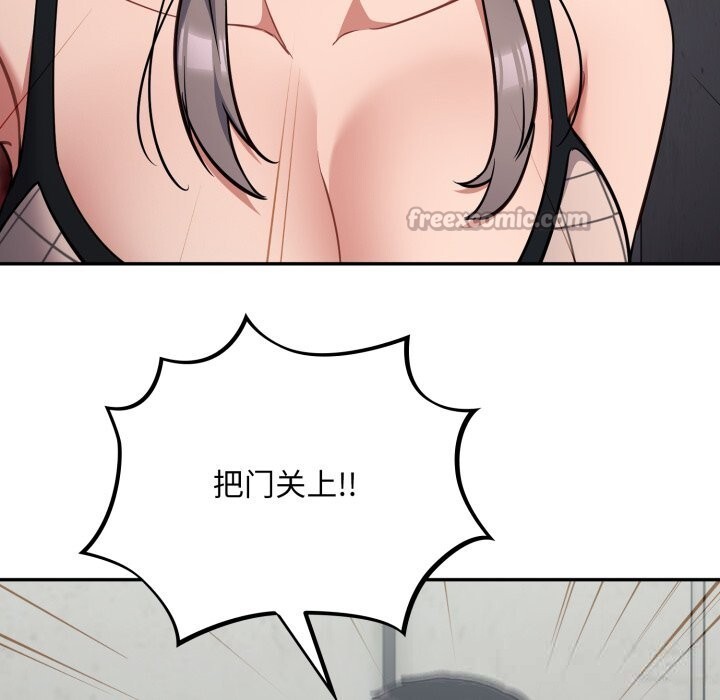 [韩国漫画] 傻瓜病毒 剧情,性玩具#[175P]-112