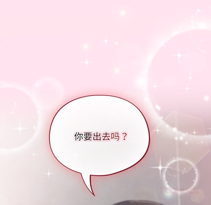 [韩国漫画] 傻瓜病毒 剧情,性玩具#[175P]-171