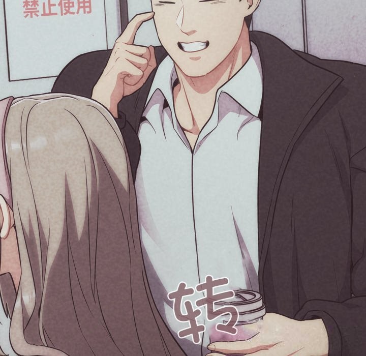 [韩国漫画] 傻瓜病毒 剧情,性玩具#[175P]-40