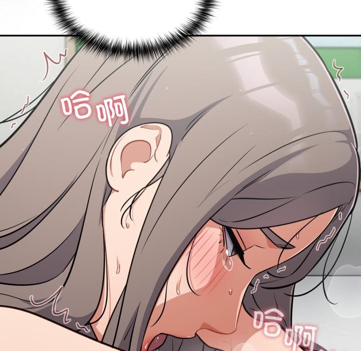 [韩国漫画] 傻瓜病毒 剧情,性玩具#[171P]-110