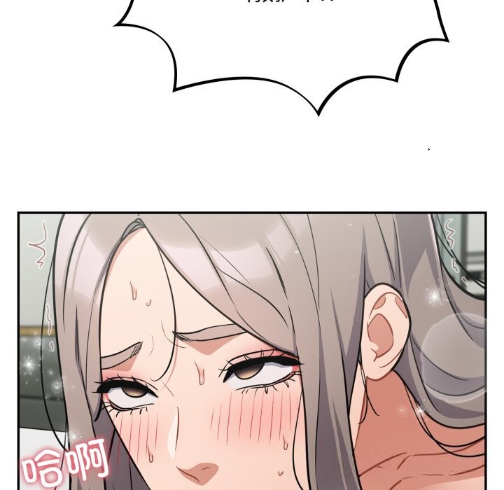 [韩国漫画] 傻瓜病毒 剧情,性玩具#[171P]-121