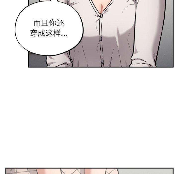 [韩国漫画] 傻瓜病毒 剧情,性玩具#[171P]-24
