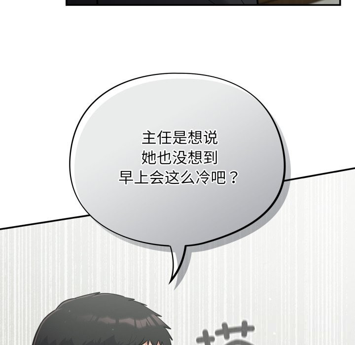 [韩国漫画] 傻瓜病毒 剧情,性玩具#[171P]-36