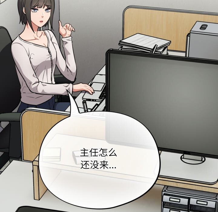 [韩国漫画] 傻瓜病毒 剧情,性玩具#[171P]-5