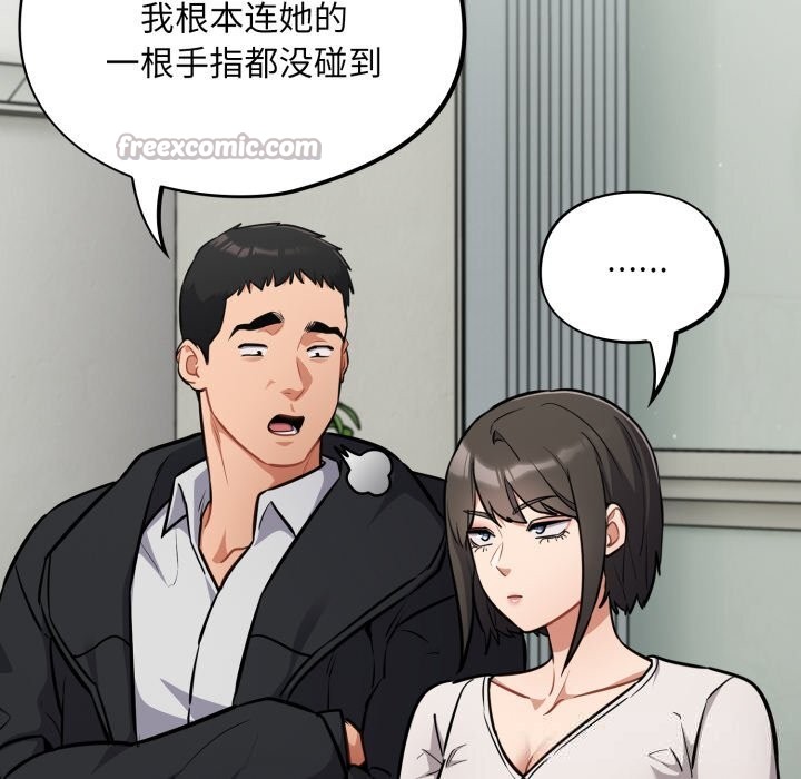 [韩国漫画] 傻瓜病毒 剧情,性玩具#[171P]-56