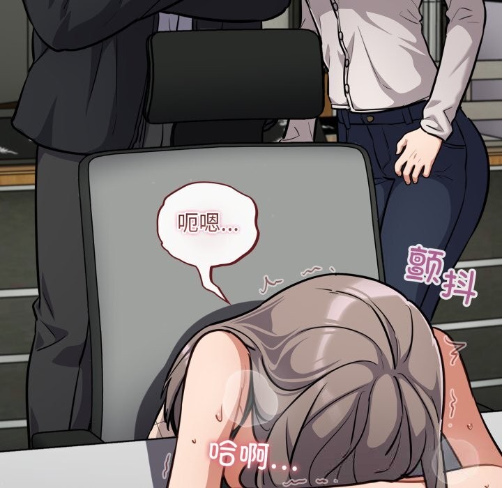 [韩国漫画] 傻瓜病毒 剧情,性玩具#[171P]-59