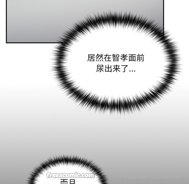 [韩国漫画] 傻瓜病毒 剧情,性玩具#[171P]-98