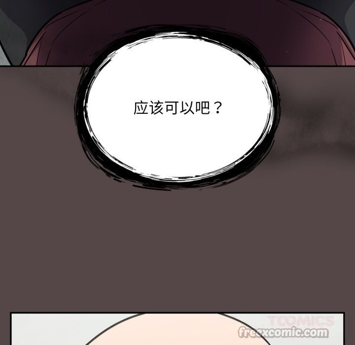 [韩国漫画] 傻瓜病毒 剧情,性玩具#[166P]-156