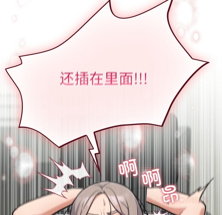 [韩国漫画] 傻瓜病毒 剧情,性玩具#[166P]-30