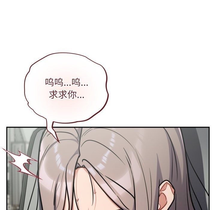 [韩国漫画] 傻瓜病毒 剧情,性玩具#[166P]-45