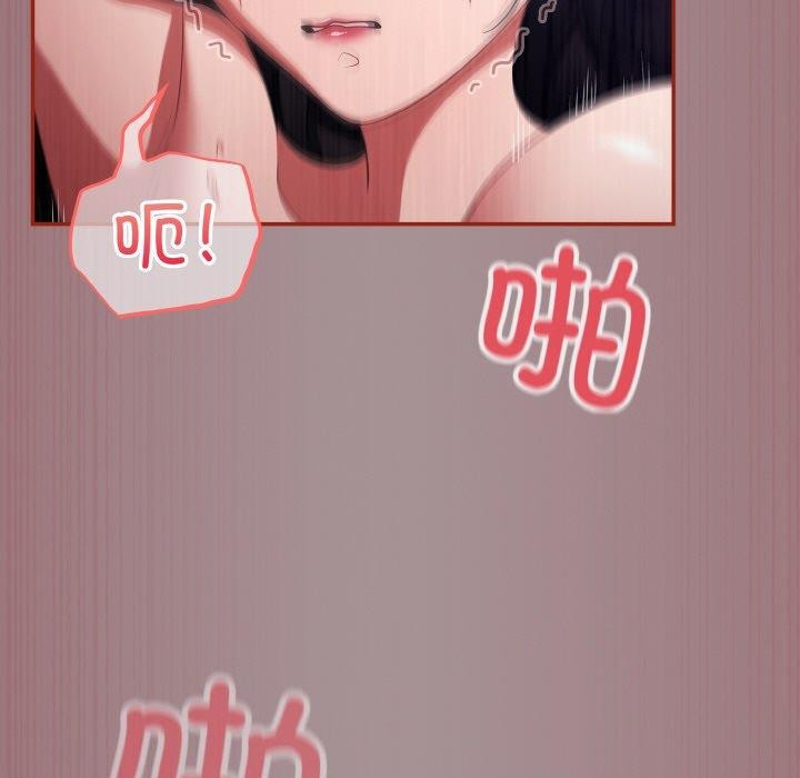 [韩国漫画] 傻瓜病毒 剧情,性玩具#[184P]-137