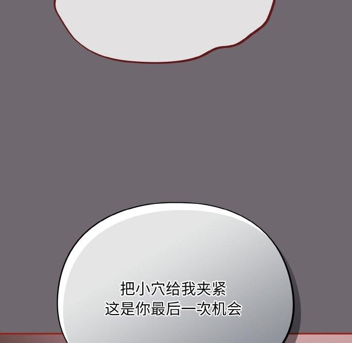 [韩国漫画] 傻瓜病毒 剧情,性玩具#[184P]-160