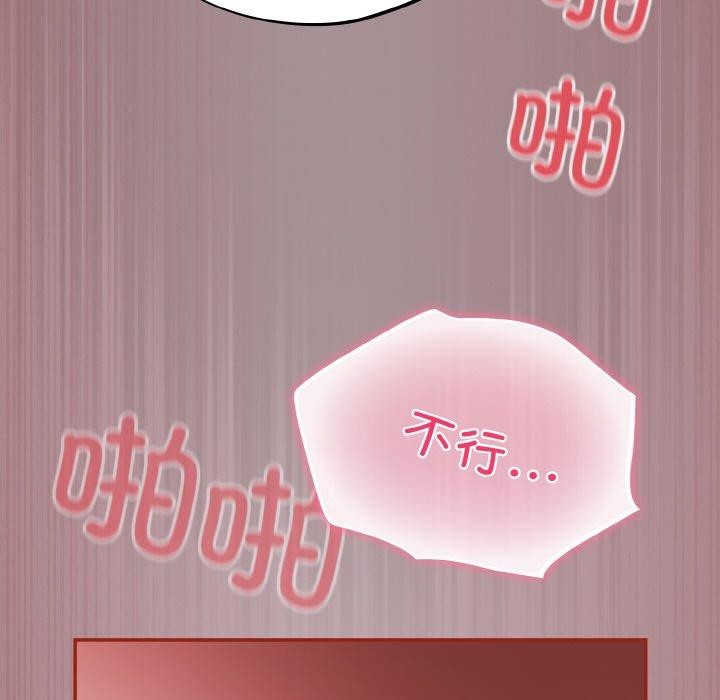 [韩国漫画] 傻瓜病毒 剧情,性玩具#[184P]-169