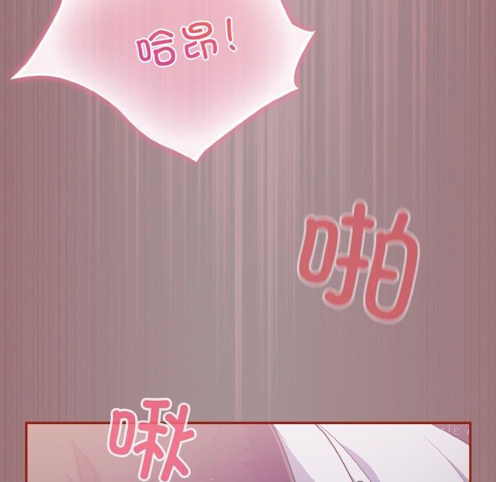 [韩国漫画] 傻瓜病毒 剧情,性玩具#[184P]-171