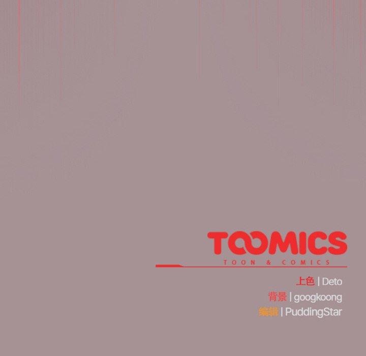 [韩国漫画] 傻瓜病毒 剧情,性玩具#[184P]-184