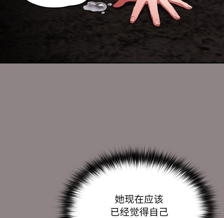 [韩国漫画] 傻瓜病毒 剧情,性玩具#[184P]-21