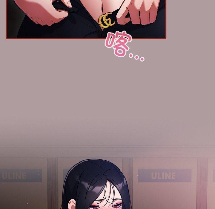 [韩国漫画] 傻瓜病毒 剧情,性玩具#[184P]-40