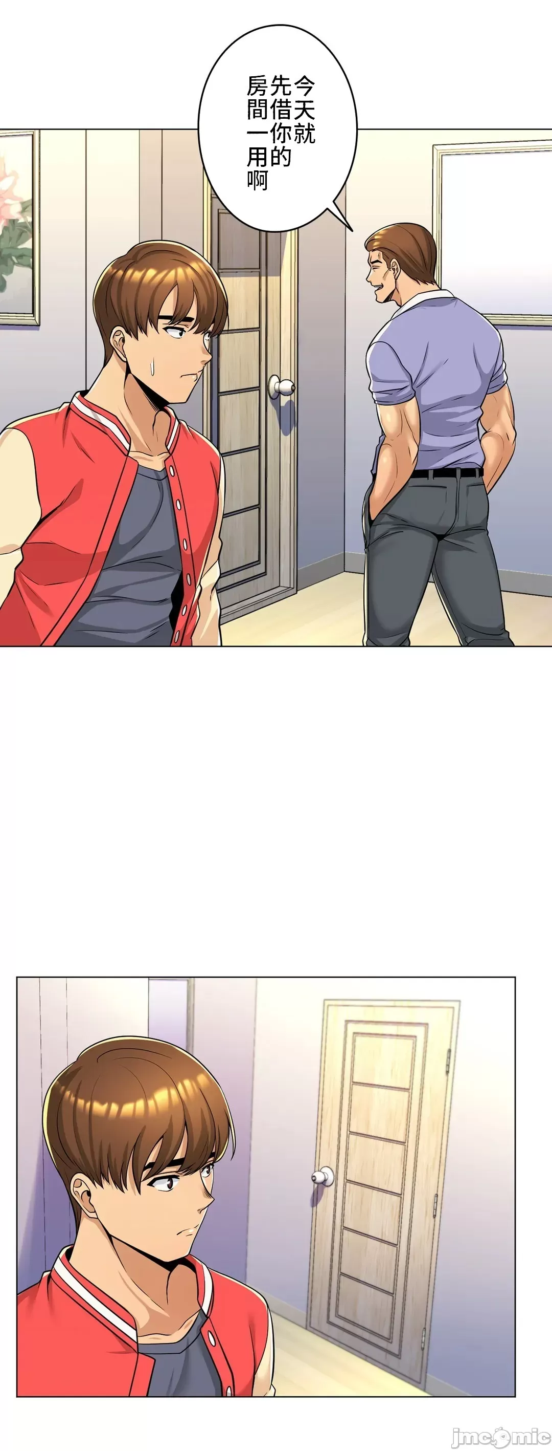 [韩国漫画] 继母竟是我女友 剧情,高潮潮吹,熟女人妻,巨乳大奶,露出#[36P]-9