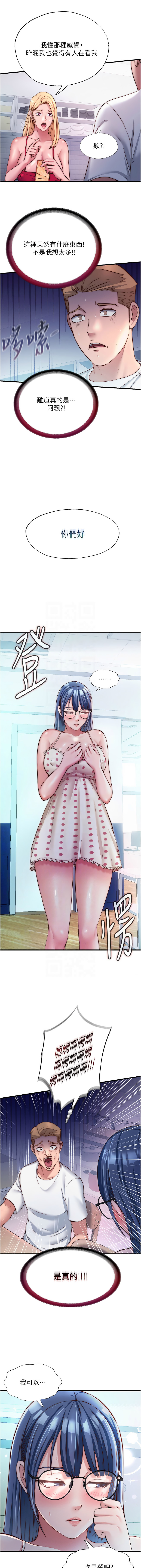 [韩国漫画] 民宿精营中 剧情,熟女人妻,巨乳大奶,职场#[12P]-11