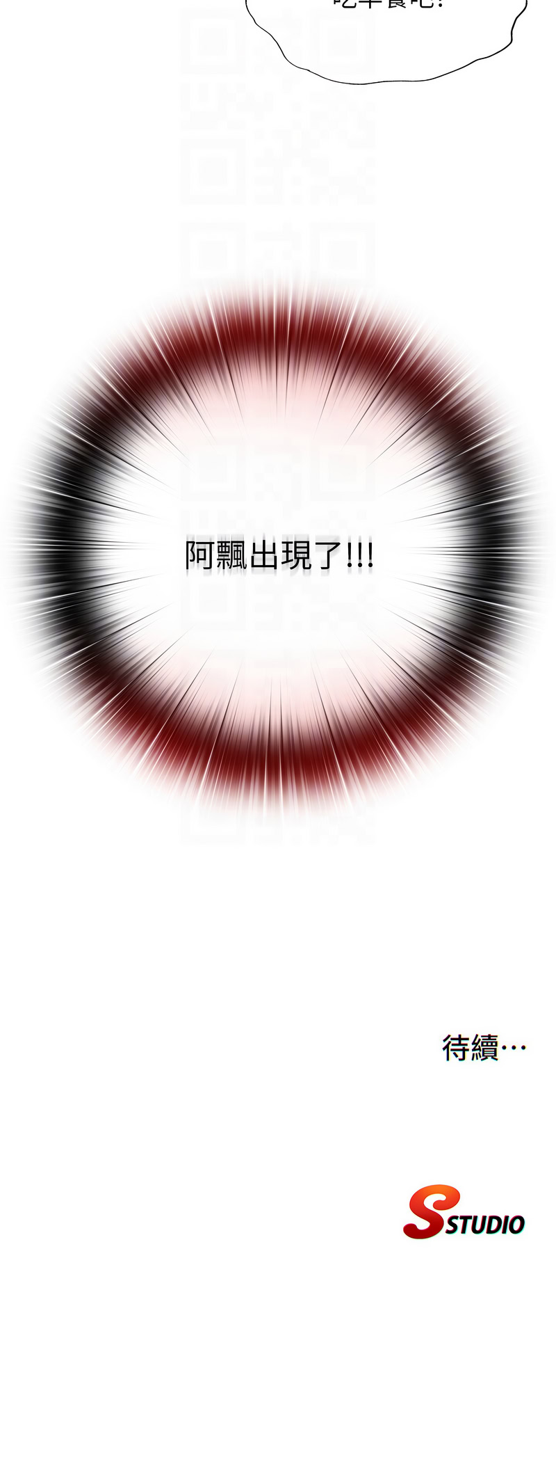 [韩国漫画] 民宿精营中 剧情,熟女人妻,巨乳大奶,职场#[12P]-12