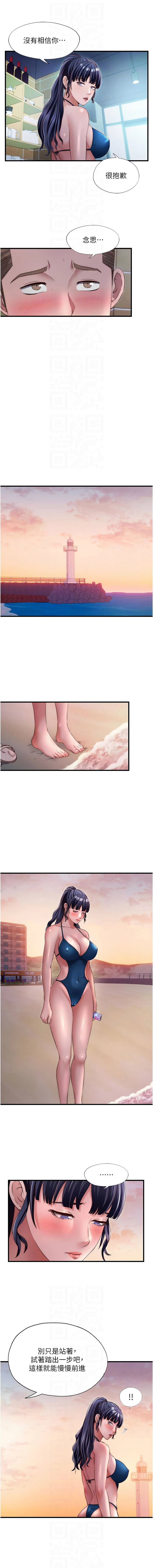 [韩国漫画] 民宿精营中 剧情,熟女人妻,巨乳大奶,职场#[12P]-8