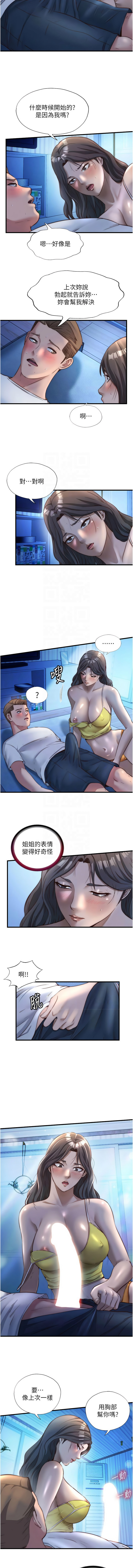 [韩国漫画] 民宿精营中 剧情,熟女人妻,巨乳大奶,职场#[11P]-9