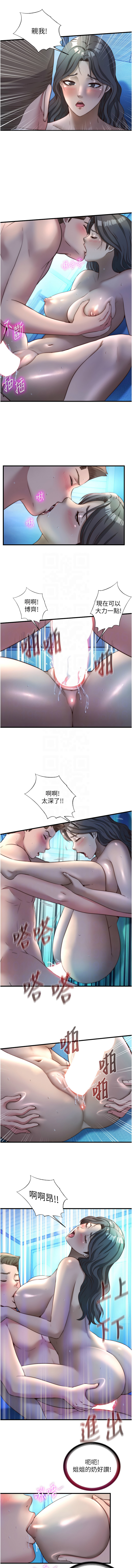 [韩国漫画] 民宿精营中 剧情,熟女人妻,巨乳大奶,职场#[10P]-5