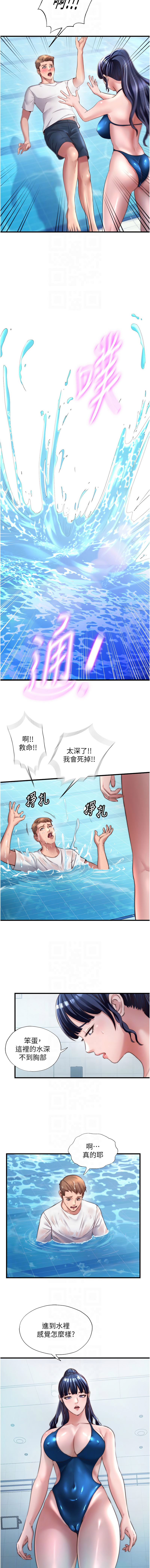[韩国漫画] 民宿精营中 剧情,熟女人妻,巨乳大奶,职场#[10P]-8