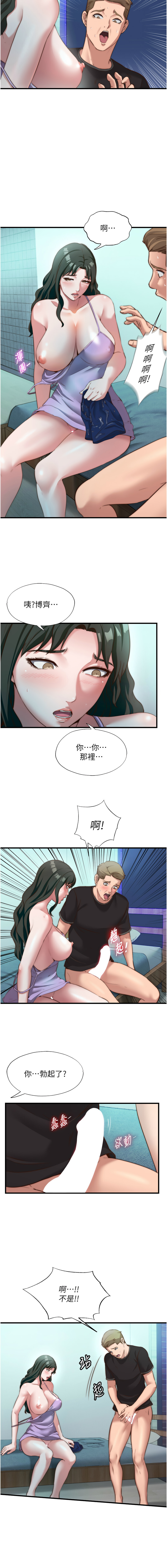 [韩国漫画] 民宿精营中 剧情,熟女人妻,巨乳大奶,职场#[13P]-7