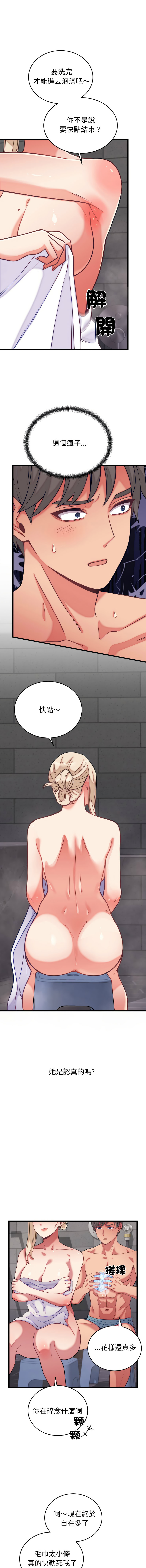 [韩国漫画] 少爷的替身 剧情,巨乳大奶,职场#[16P]-13