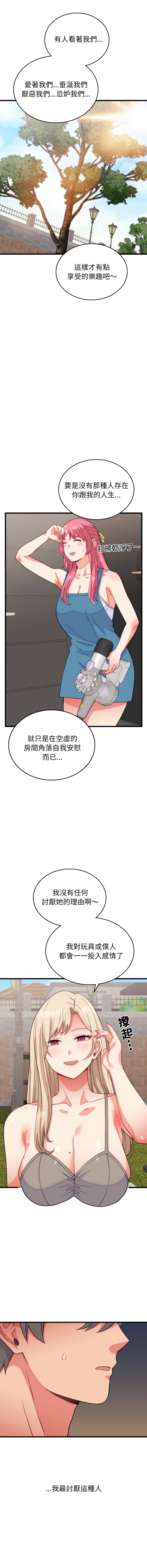 [韩国漫画] 少爷的替身 剧情,巨乳大奶,职场#[16P]-5