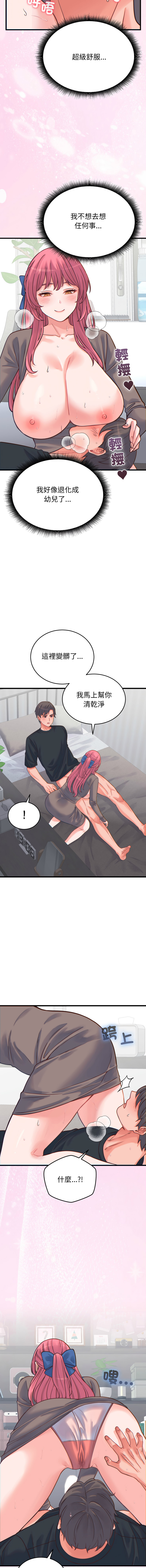 [韩国漫画] 少爷的替身 剧情,巨乳大奶,职场#[16P]-9