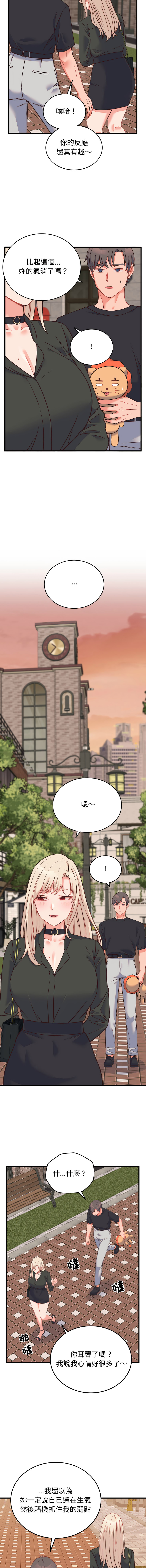 [韩国漫画] 少爷的替身 剧情,巨乳大奶,职场#[17P]-5