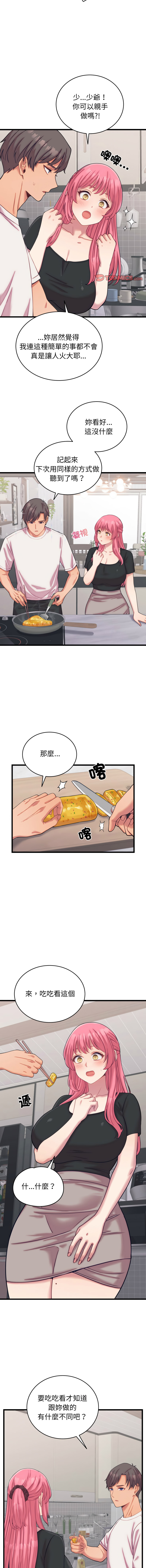 [韩国漫画] 少爷的替身 剧情,巨乳大奶,职场#[15P]-6