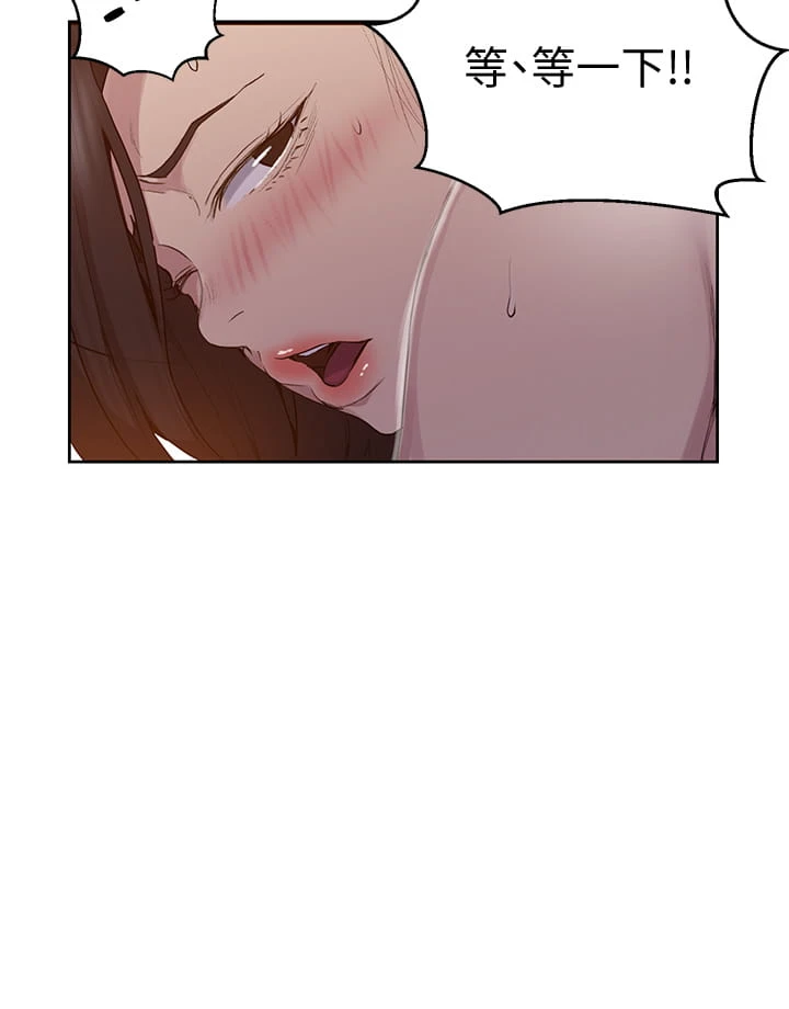 [韩国漫画] 秘密教学 乱伦,熟女人妻,巨乳大奶, 女学生,不伦#[38P]-19