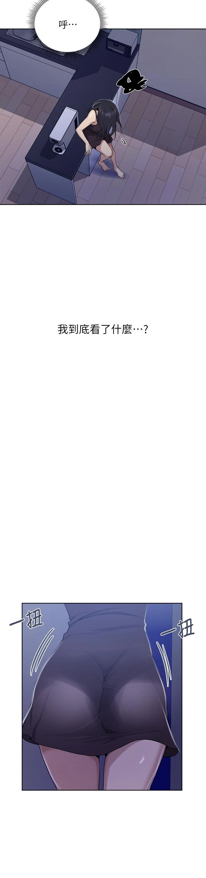 [韩国漫画] 秘密教学 乱伦,熟女人妻,巨乳大奶, 女学生,不伦#[31P]-13