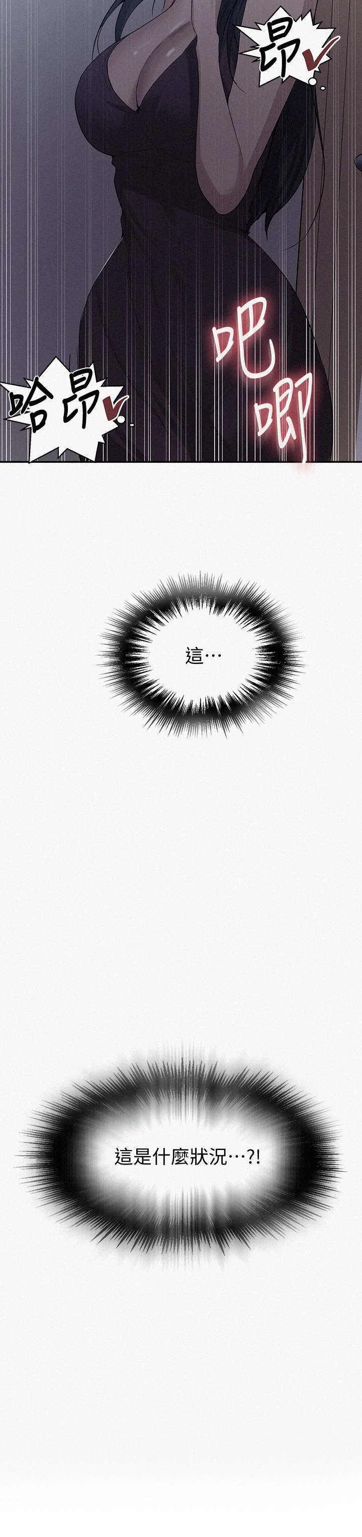 [韩国漫画] 秘密教学 乱伦,熟女人妻,巨乳大奶, 女学生,不伦#[31P]-3