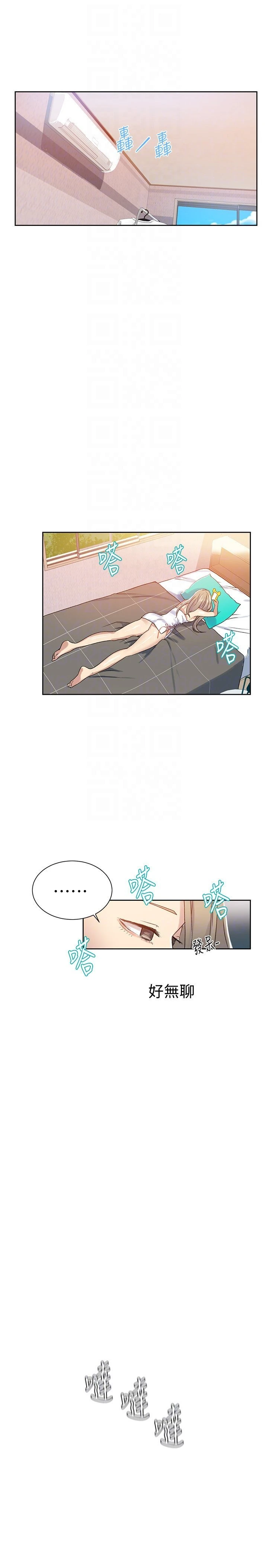 [韩国漫画] 秘密教学 乱伦,熟女人妻,巨乳大奶, 女学生,不伦#[30P]-27