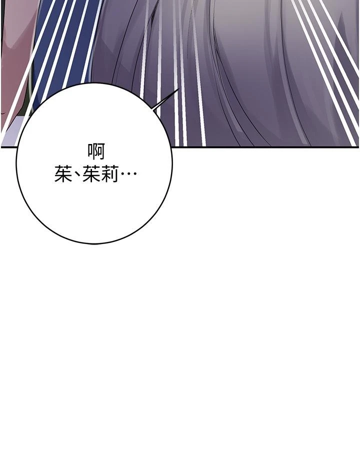 [韩国漫画] 秘密教学 乱伦,熟女人妻,巨乳大奶, 女学生,不伦#[32P]-29